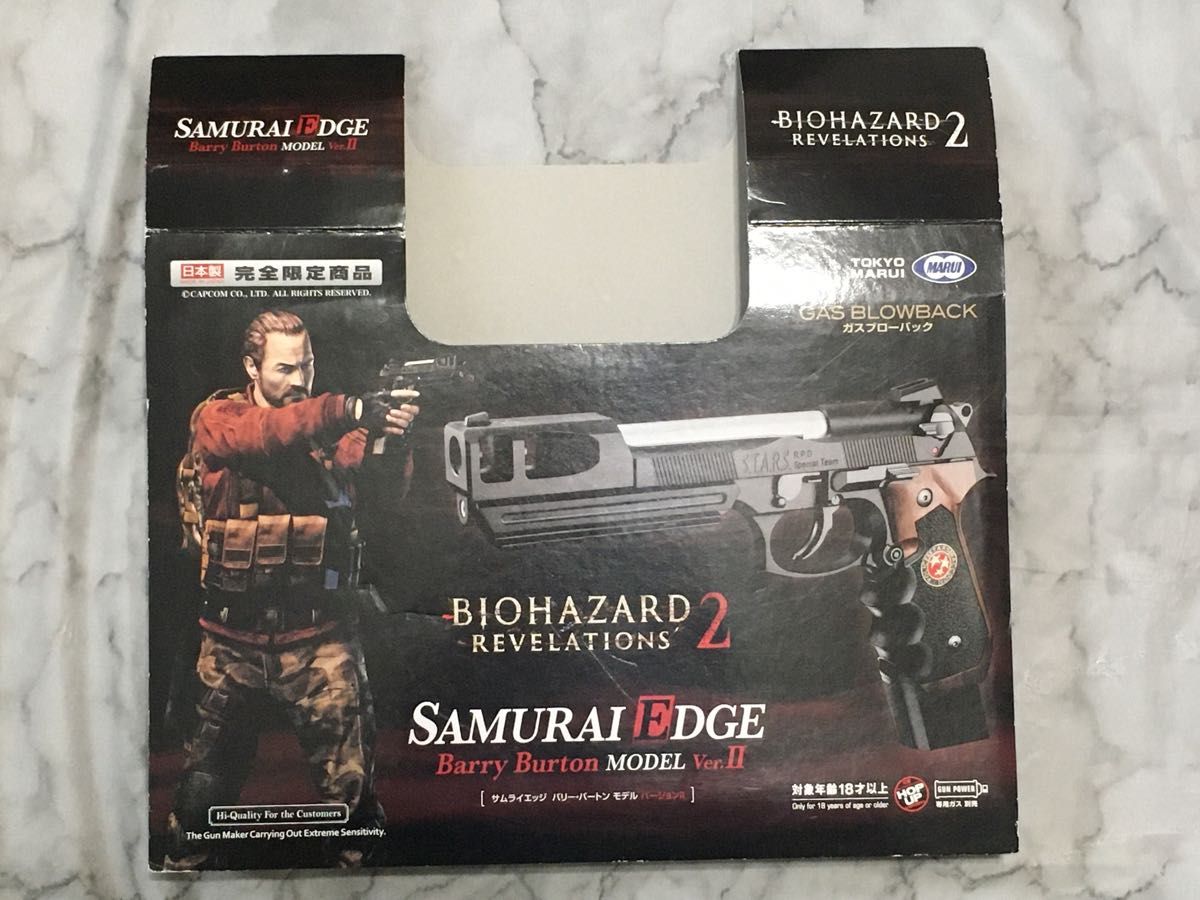 東京マルイ サムライエッジ バリー・バートンモデル Ver2 ガス 東京マルイ サムライエッジ バリー・バートンモデル Ver2 ガス