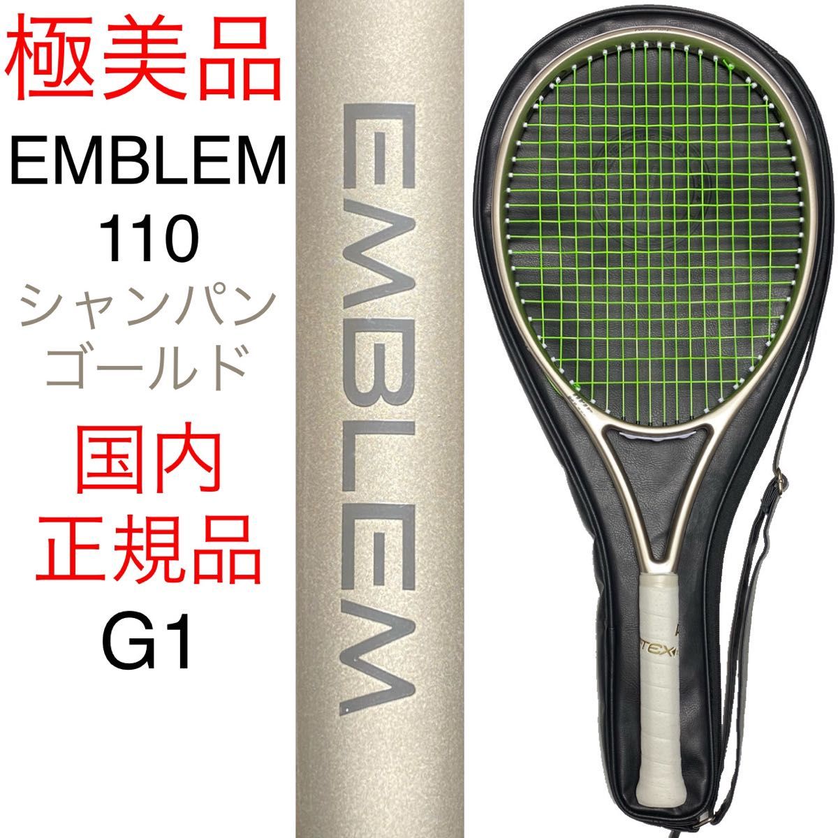 プリンス エンブレム 110 シャンパンゴールド G1 国内正規品 プリンス エンブレム 110 シャンパンゴールド G1 国内正規品