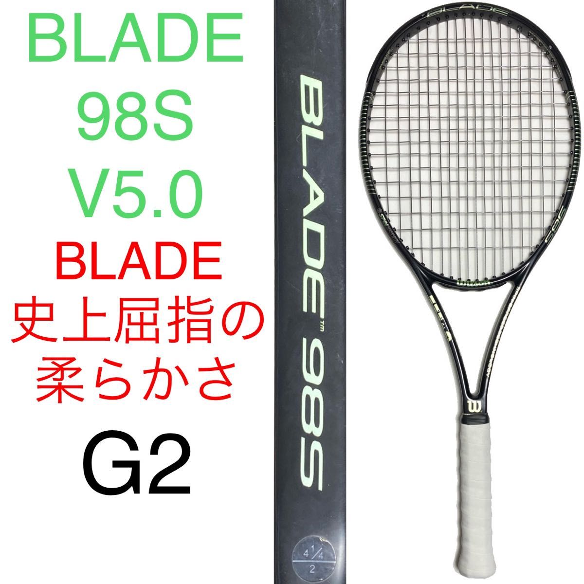 ウィルソン ブレード 98S V5 0 G2 Wilson BLADE 98S V5 0 ウィルソン ブレード 98S V5 0 G2 Wilson BLADE 98S V5 0