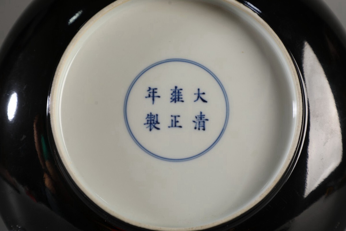 瓏】陶磁器 珊瑚紅地折枝蓮紋宮碗 清代 あたたかく 康熙御製 染 瓏】陶磁器 珊瑚紅地折枝蓮紋宮碗 清代 あたたかく 康熙御製 染