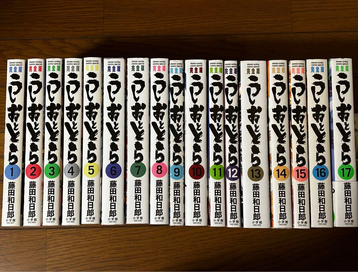 うしおととら完全版1〜17巻セット|Yahoo!フリマ(旧PayPayフリマ) うしおととら完全版1〜17巻セット|Yahoo!フリマ(旧PayPayフリマ)