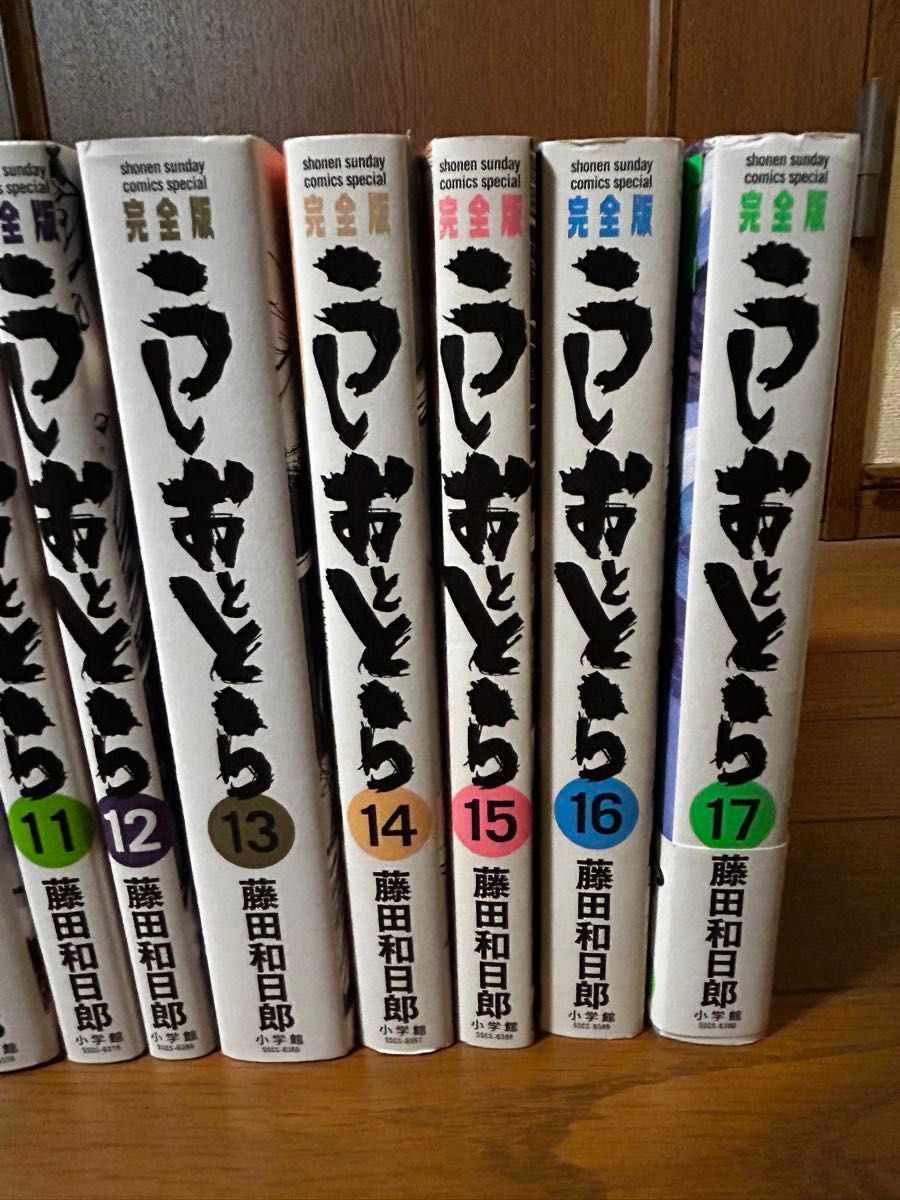 Amazon.co.jp: うしおととら外伝 (My First Big) : 藤田 和日郎 Amazon.co.jp: うしおととら外伝 (My First Big) : 藤田 和日郎