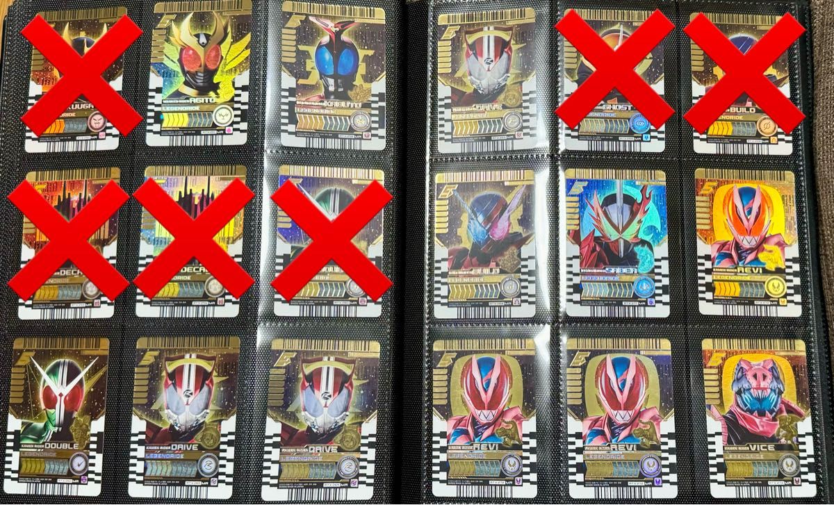 ライドケミートレカ  EX02 交換募集