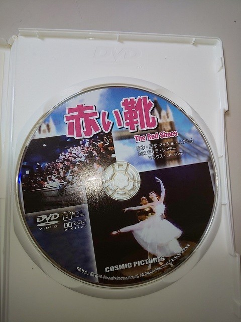 ヤフオク Dvd 赤い靴 モイラ シアラー ゴーリング