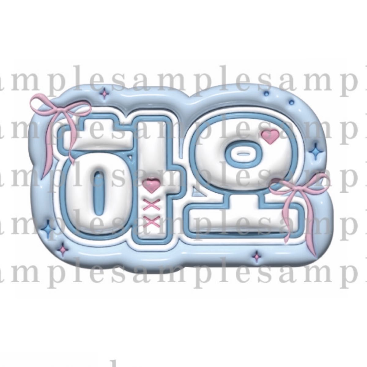 ZEROBASEONE ジャンハオ ぷっくり ネームボード|Yahoo!フリマ ZEROBASEONE ジャンハオ ぷっくり ネームボード|Yahoo!フリマ