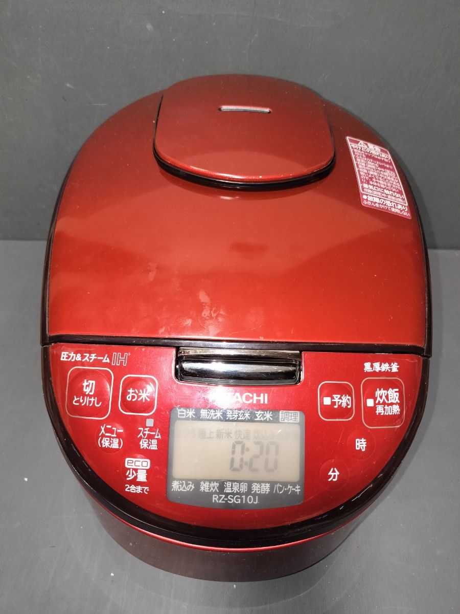 日立 炊飯器 5 5合炊 圧力&スチームIH式(RZ-SG10J)|Yahoo 日立 炊飯器 5 5合炊 圧力&スチームIH式(RZ-SG10J)|Yahoo