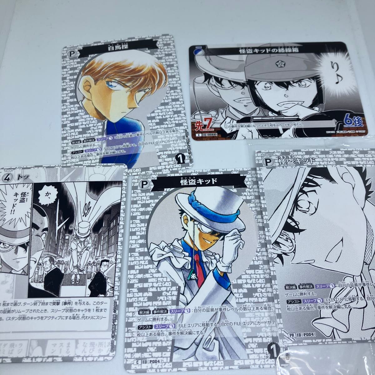 名探偵コナン カードゲーム 怪盗キッド プロモカード 他セット 名探偵コナン カードゲーム 怪盗キッド プロモカード 他セット