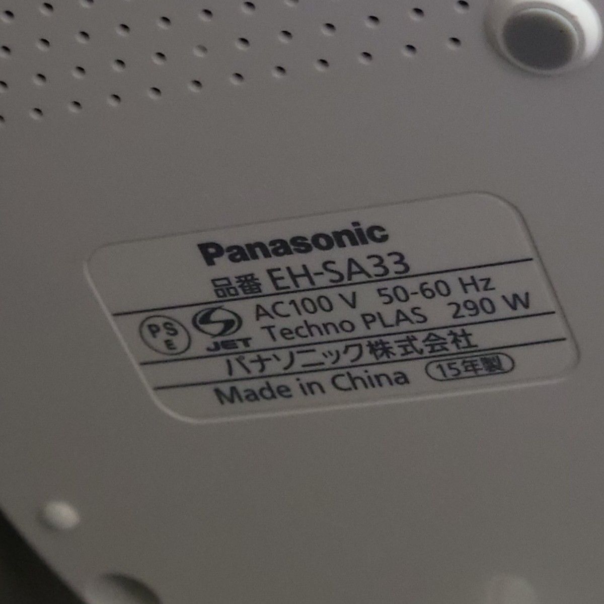 Panasonic ナノケア スチーマー フェイスケア ナイトスチーマー Panasonic ナノケア スチーマー フェイスケア ナイトスチーマー
