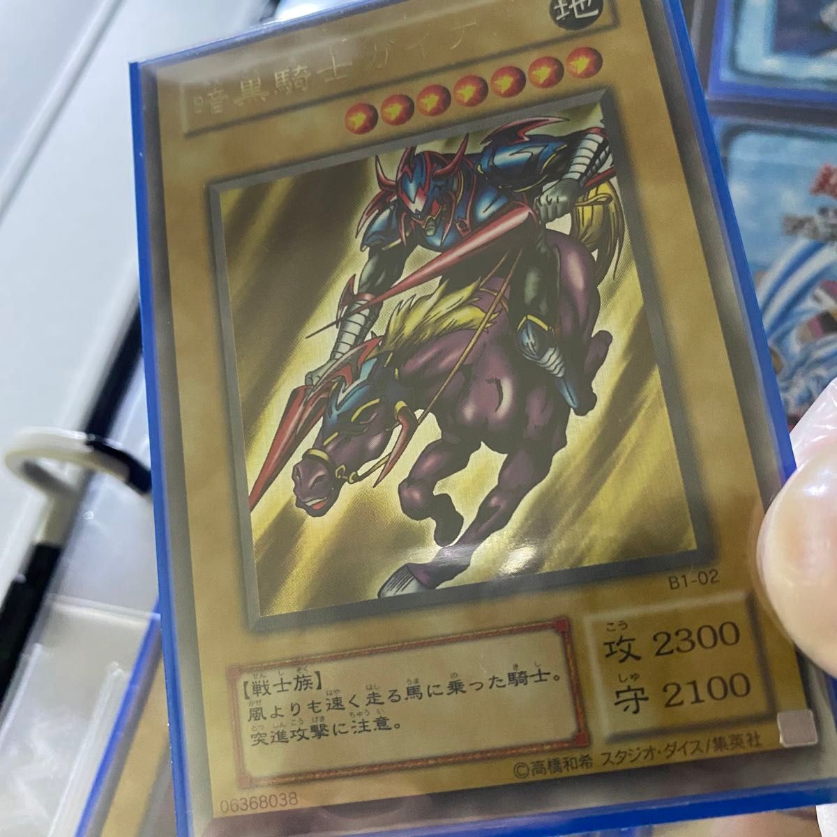 遊戯王 2期booster フルコンプリートファイル 美品 遊戯王 2期booster フルコンプリートファイル 美品|Yahoo