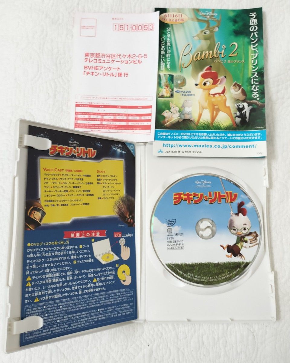 チキンリトル/Chicken Little('05米) DVD Disney|Yahoo!フリマ チキンリトル/Chicken Little('05米) DVD Disney|Yahoo!フリマ