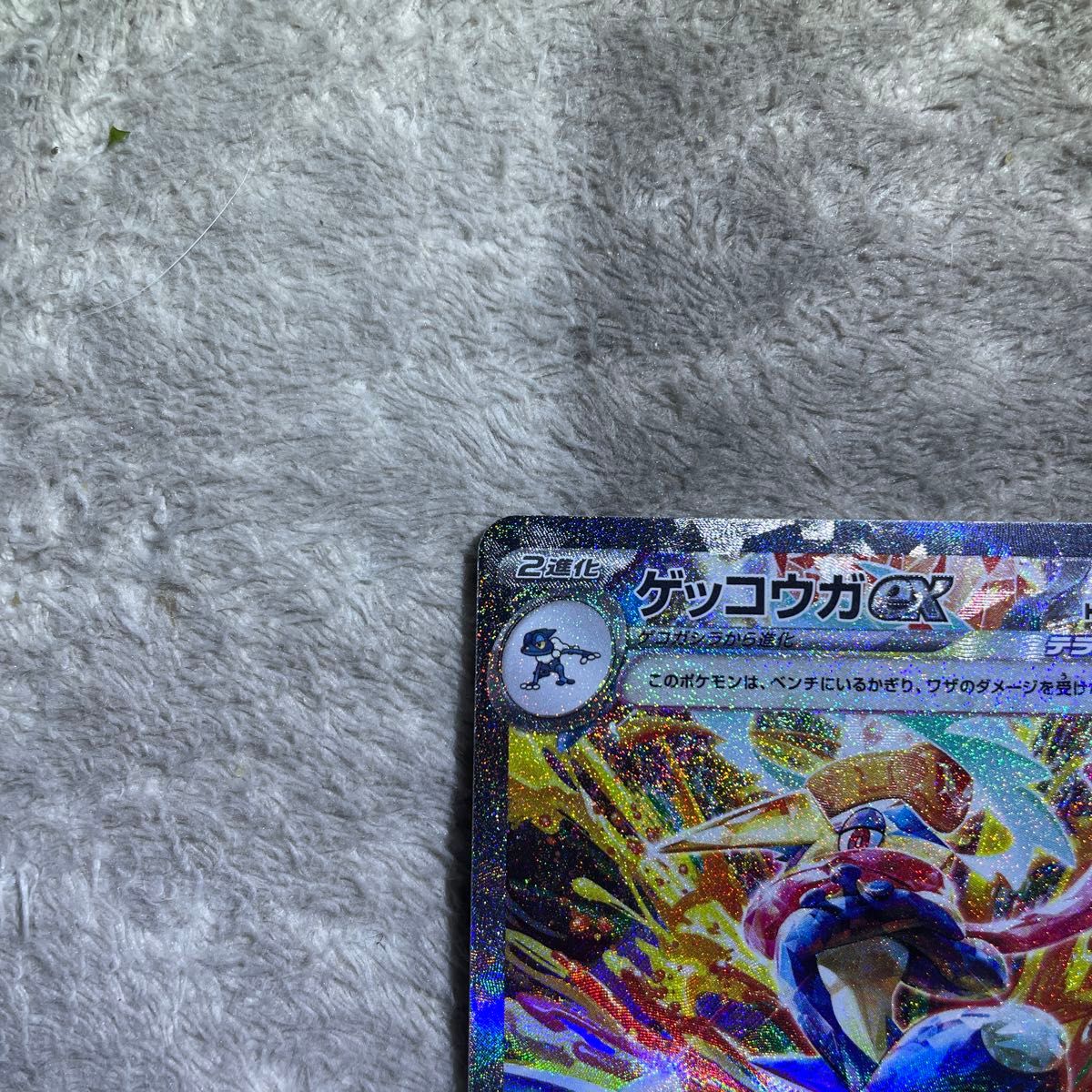 ポケモンカード ゲッコウガex SAR|Yahoo!フリマ(旧PayPayフリマ) ポケモンカード ゲッコウガex SAR|Yahoo!フリマ(旧PayPayフリマ)
