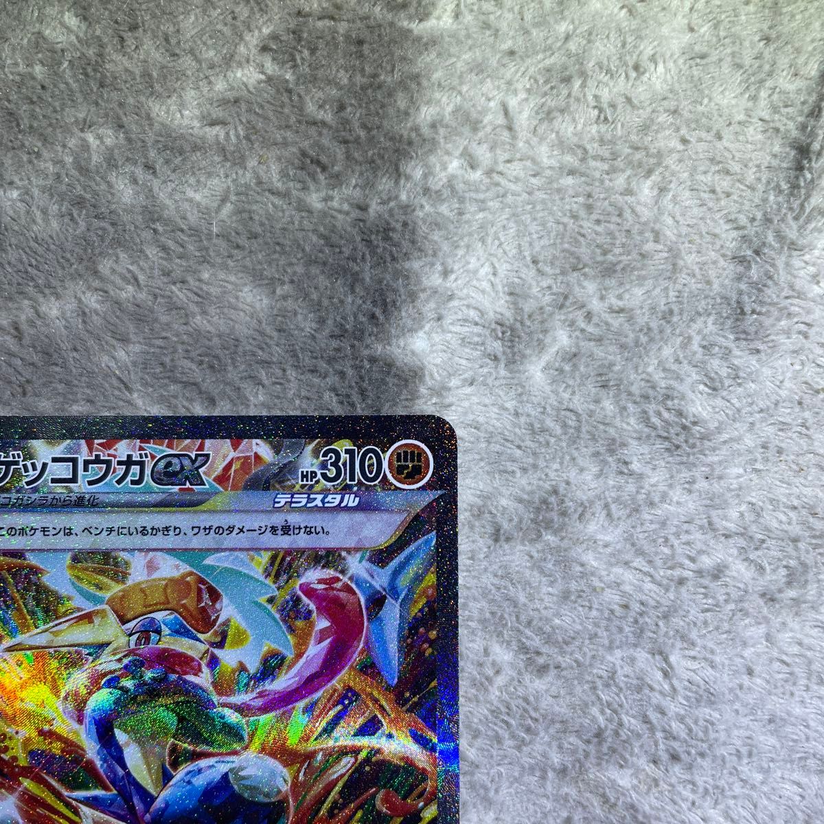 ポケモンカード ゲッコウガex SAR|Yahoo!フリマ(旧PayPayフリマ) ポケモンカード ゲッコウガex SAR|Yahoo!フリマ(旧PayPayフリマ)
