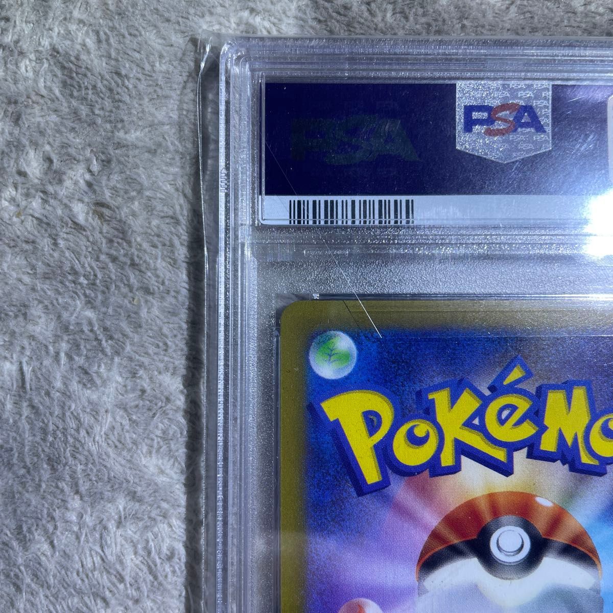 PSA10】ポケモンカード トドロクツキex SAR|Yahoo!フリマ(旧 PSA10】ポケモンカード トドロクツキex SAR|Yahoo!フリマ(旧