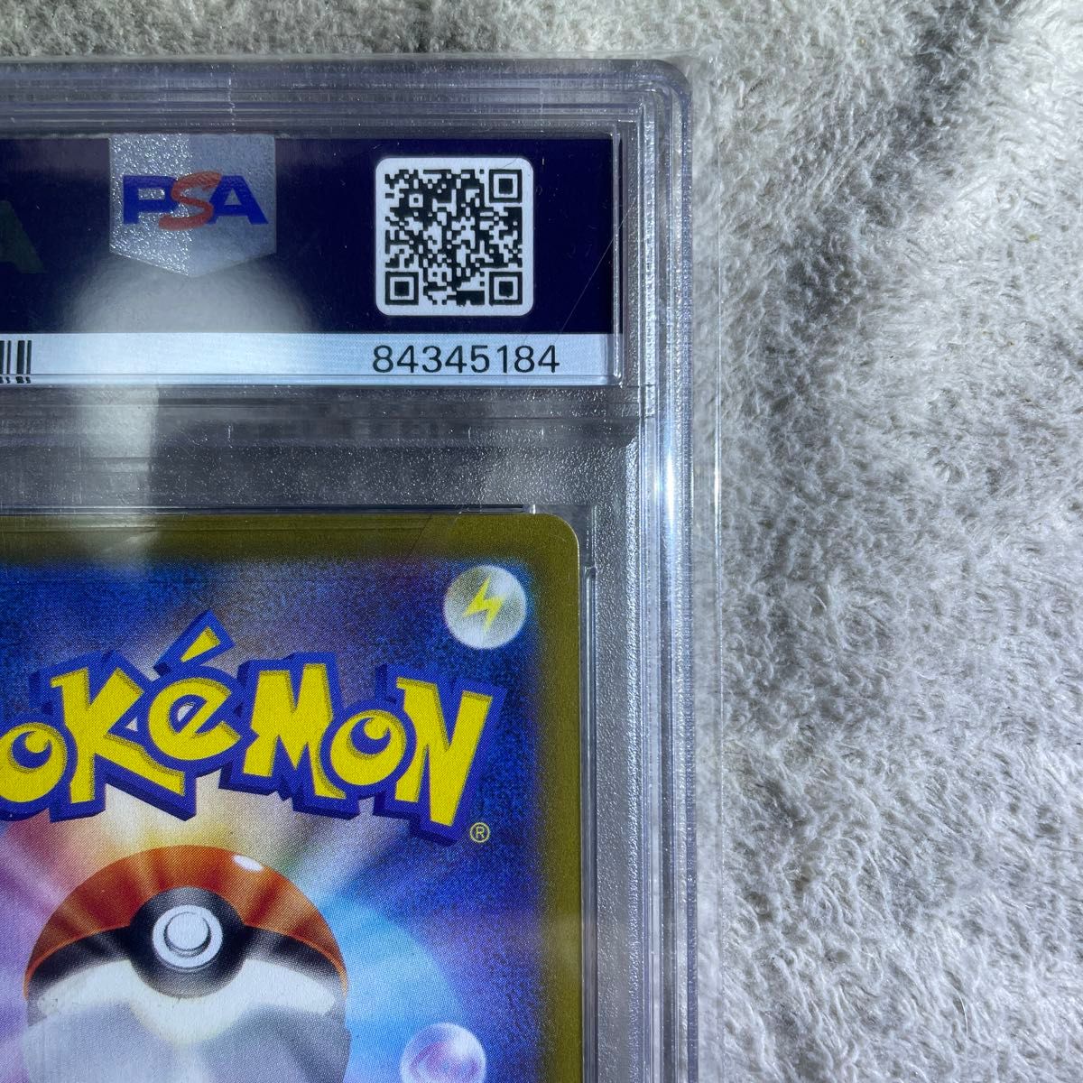 PSA10】ポケモンカード トドロクツキex SAR|Yahoo!フリマ(旧 PSA10】ポケモンカード トドロクツキex SAR|Yahoo!フリマ(旧