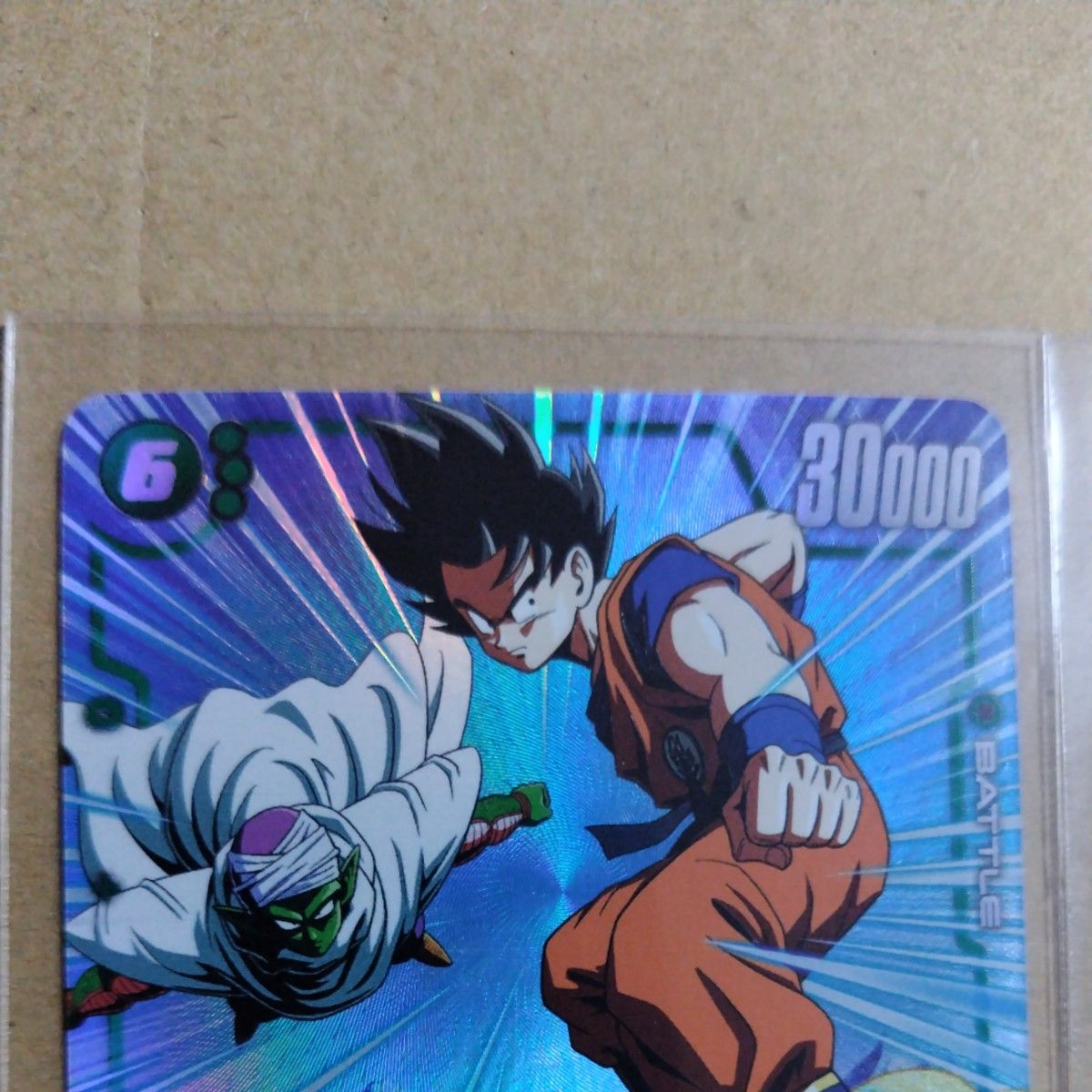 ドラゴンボール カードゲーム フュージョンワールド 3弾 孫悟空 ドラゴンボール カードゲーム フュージョンワールド 3弾 孫悟空