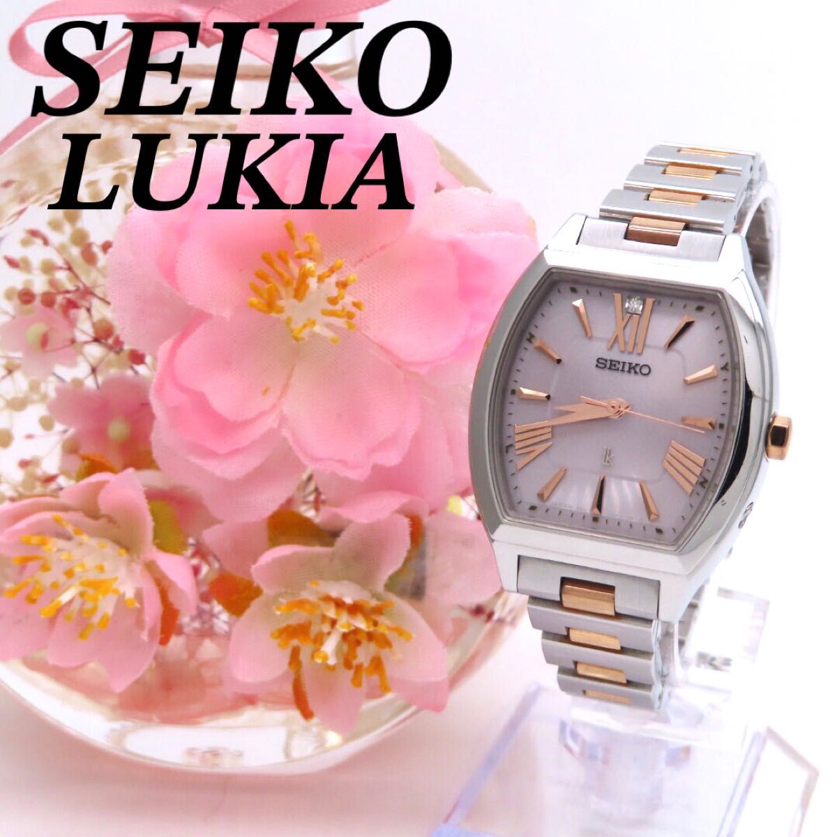 【美品・箱・取説付き】セイコー/ルキア 3B51-0AM0 1PD/ソーラー電波 極美品 3B51-0AM0 SEIKO セイコー 時計 ルキア ダイヤ|Yahoo