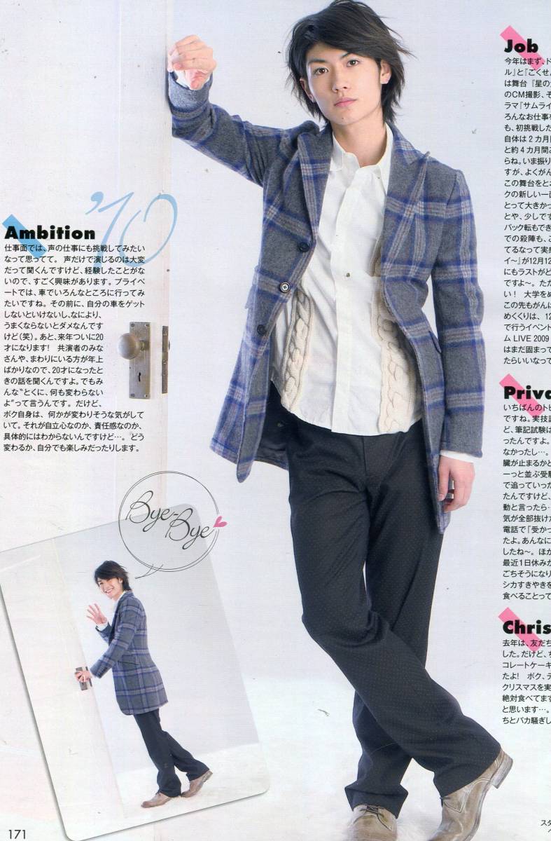 item_image_2