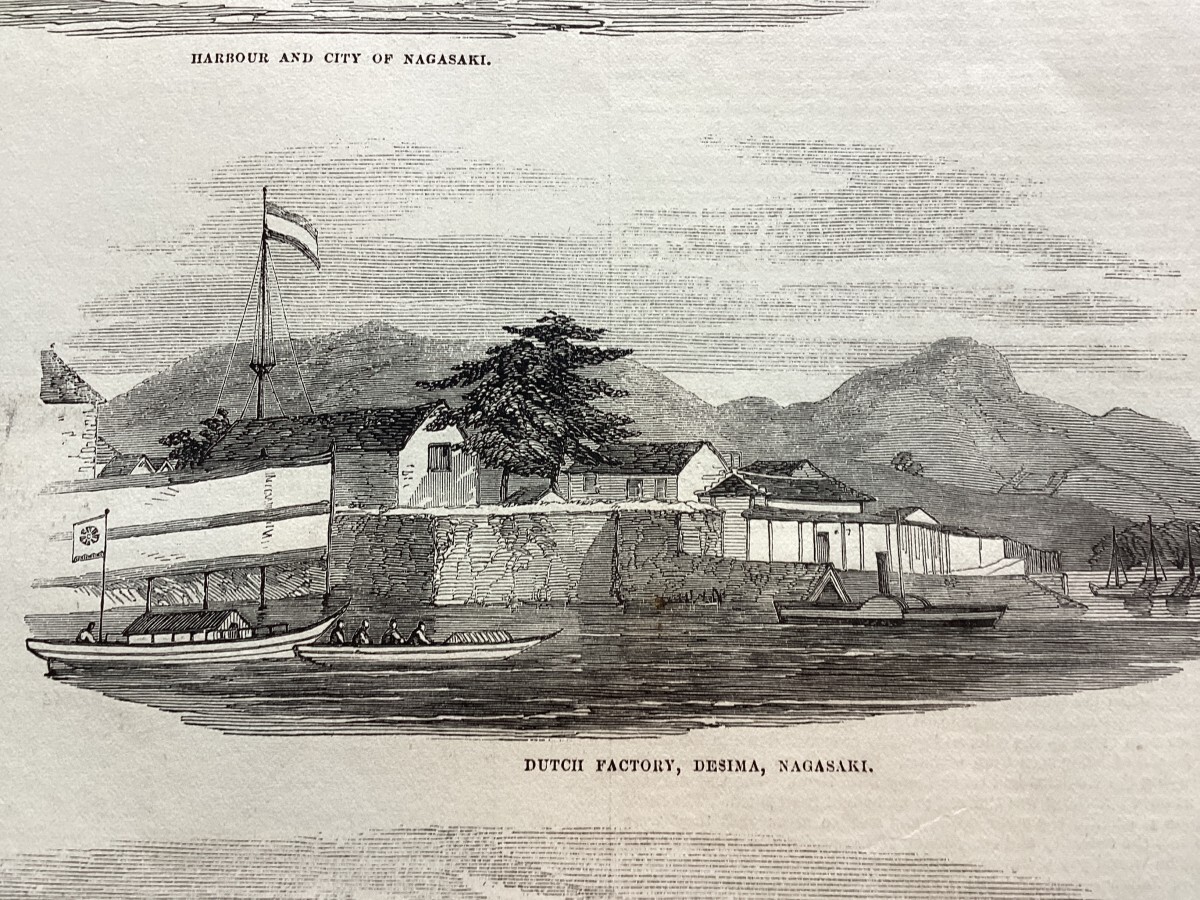 1855年 イギリス艦の長崎訪問(1854年7月7日 寄港) ロンドン絵入り 1855年 イギリス艦の長崎訪問(1854年7月7日 寄港) ロンドン絵入り