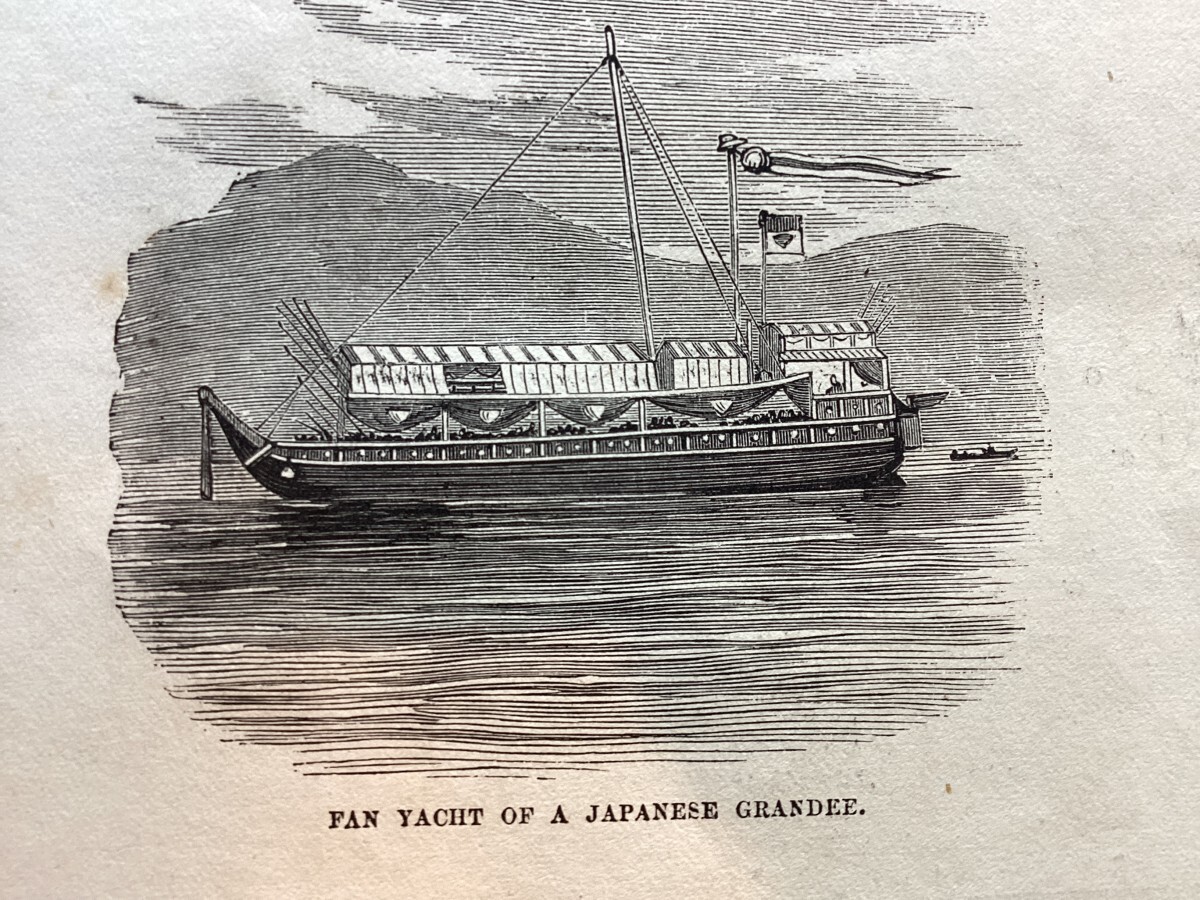 1855年 イギリス艦の長崎訪問(1854年7月7日 寄港) ロンドン絵入り 1855年 イギリス艦の長崎訪問(1854年7月7日 寄港) ロンドン絵入り