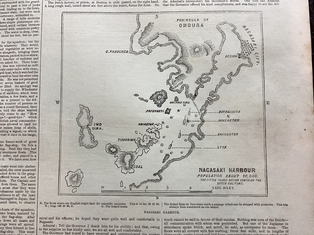 1855年 イギリス艦の長崎訪問(1854年7月7日 寄港) ロンドン絵入り 1855年 イギリス艦の長崎訪問(1854年7月7日 寄港) ロンドン絵入り