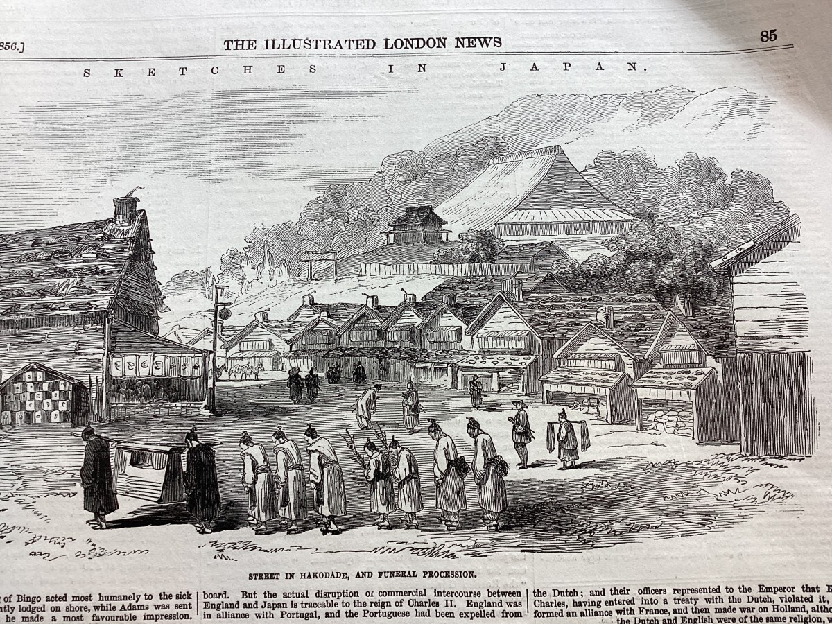1855年 日英和親条約 5 イギリス艦の長崎訪問(1854年7月7日 1855年 日英和親条約 5 イギリス艦の長崎訪問(1854年7月7日