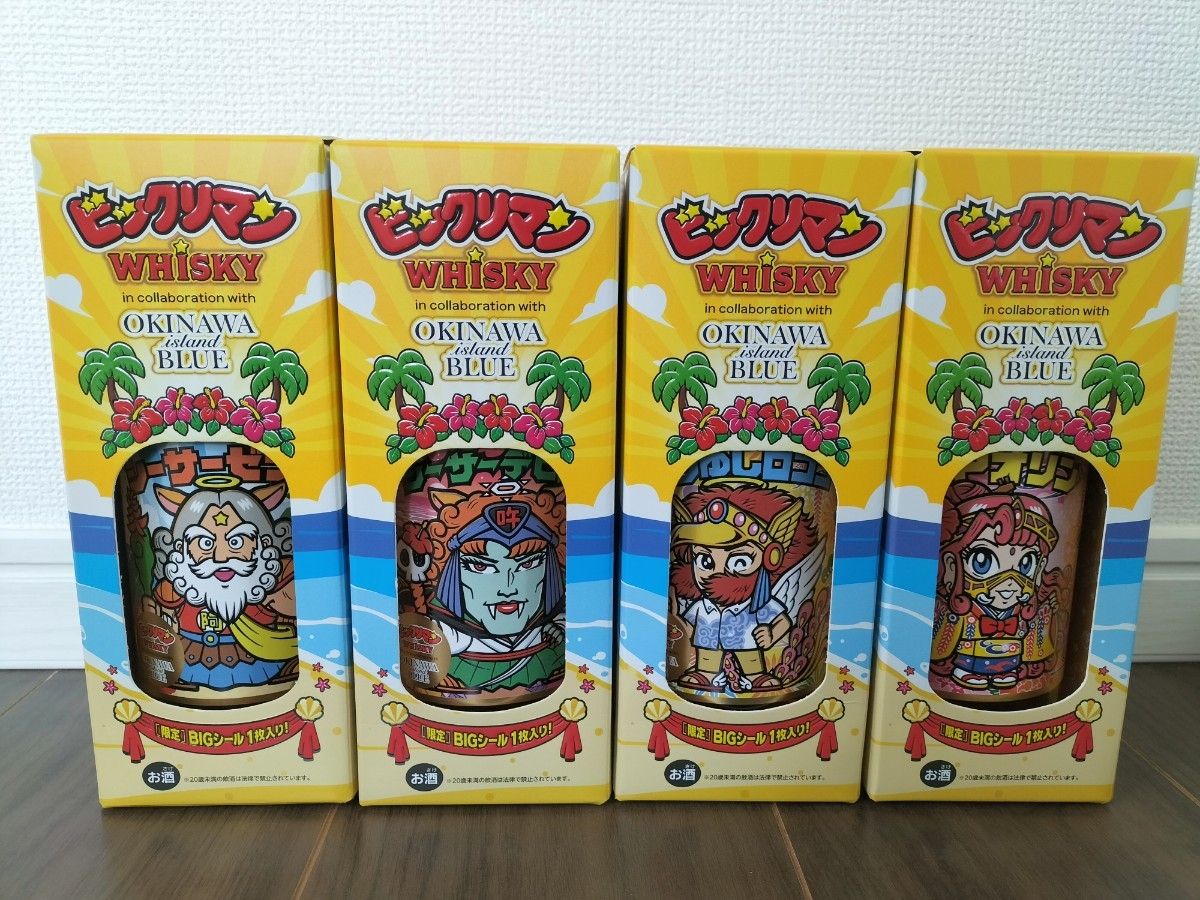 ビックリマン 沖縄限定 ウイスキー 4本セット ウイスキーのみ ビックリマン 沖縄限定 ウイスキー 4本セット ウイスキーのみ