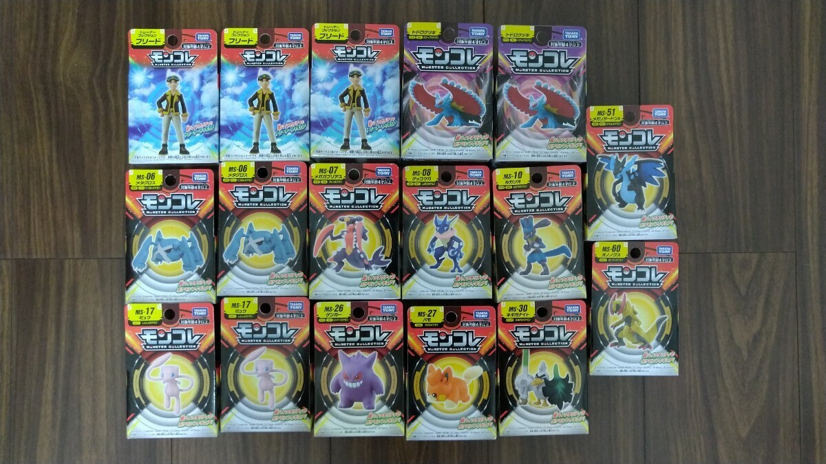送料無料 未開封 ポケットモンスター モンスターコレクション 送料無料 未開封 ポケットモンスター モンスターコレクション