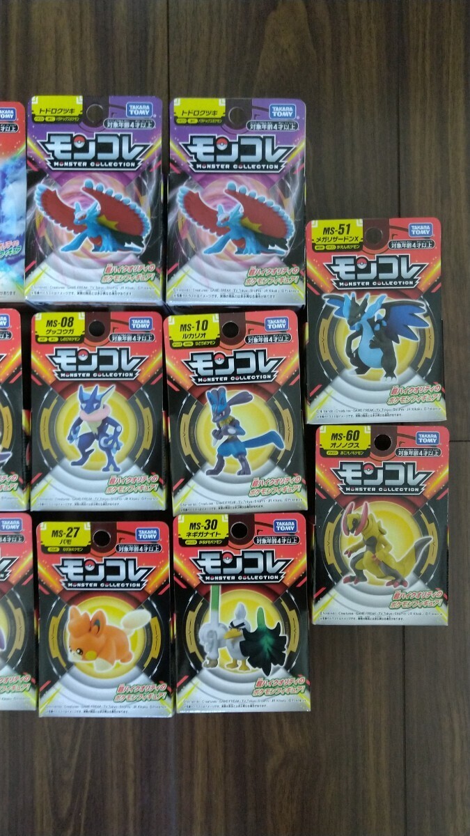 送料無料 未開封 ポケットモンスター モンスターコレクション 送料無料 未開封 ポケットモンスター モンスターコレクション