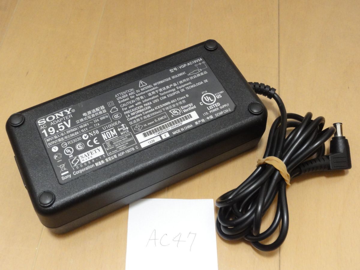 SONY ソニー ノートPC VAIO用ACアダプター VGP-AC19V54 DC19.5V SONY ソニー ノートPC VAIO用ACアダプター VGP-AC19V54 DC19.5V