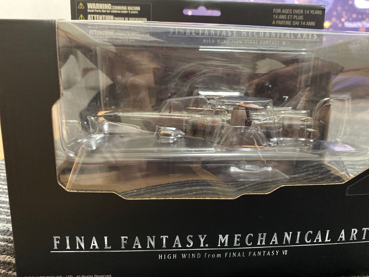 ハイウインド メカニカルアーツ ファイナルファンタジーVII ハイウインド メカニカルアーツ ファイナルファンタジーVII