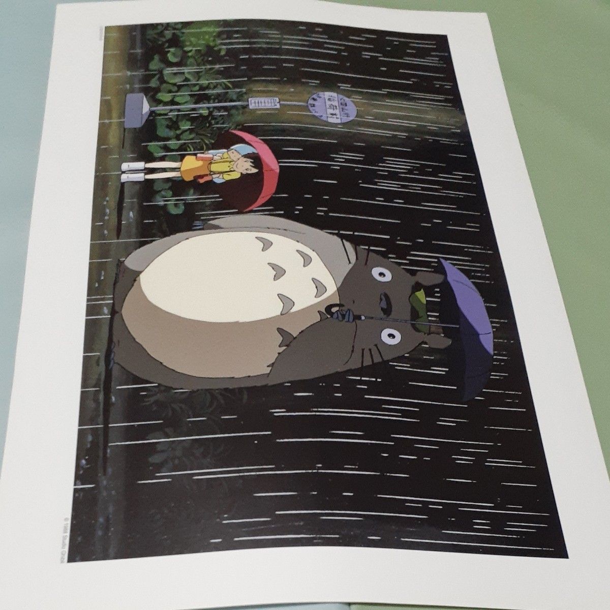 となりのトトロ① スタジオジブリ カレンダー ポスター作品 となりのトトロ① スタジオジブリ カレンダー ポスター作品