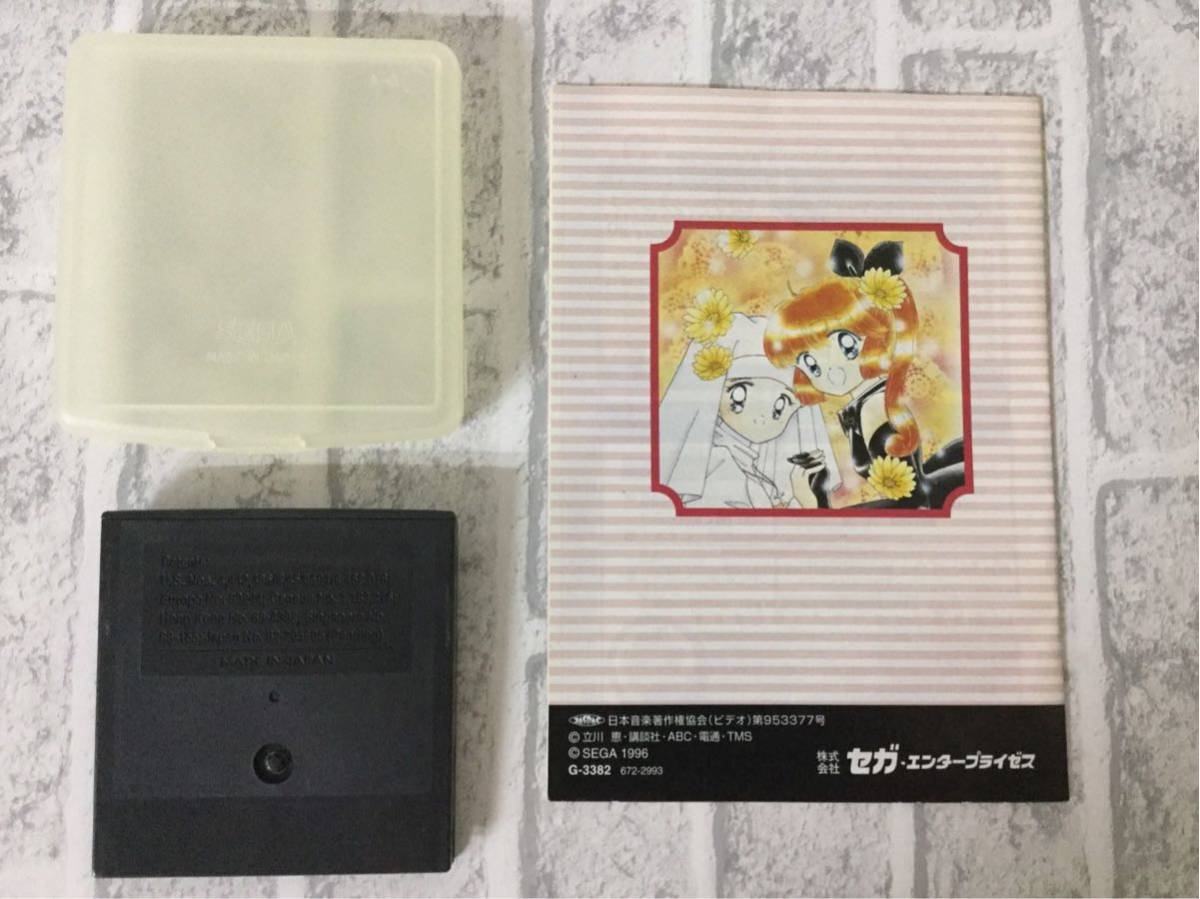 ゲームギア 怪盗セイント・テール ソフト 説明書あり grupomadero.com.co