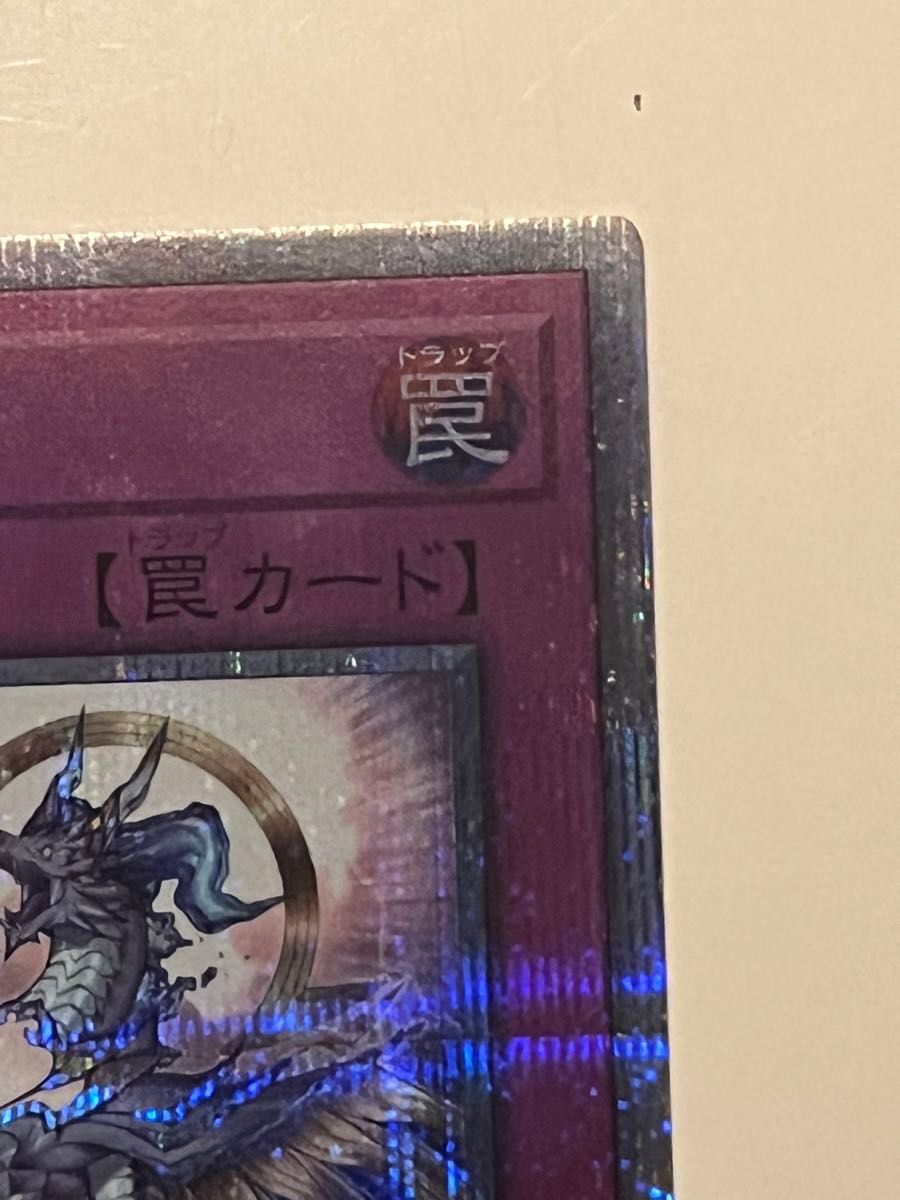 遊戯王 霊王の波動 ドミナス・インパルス 25th クオシク|Yahoo 遊戯王 霊王の波動 ドミナス・インパルス 25th クオシク|Yahoo