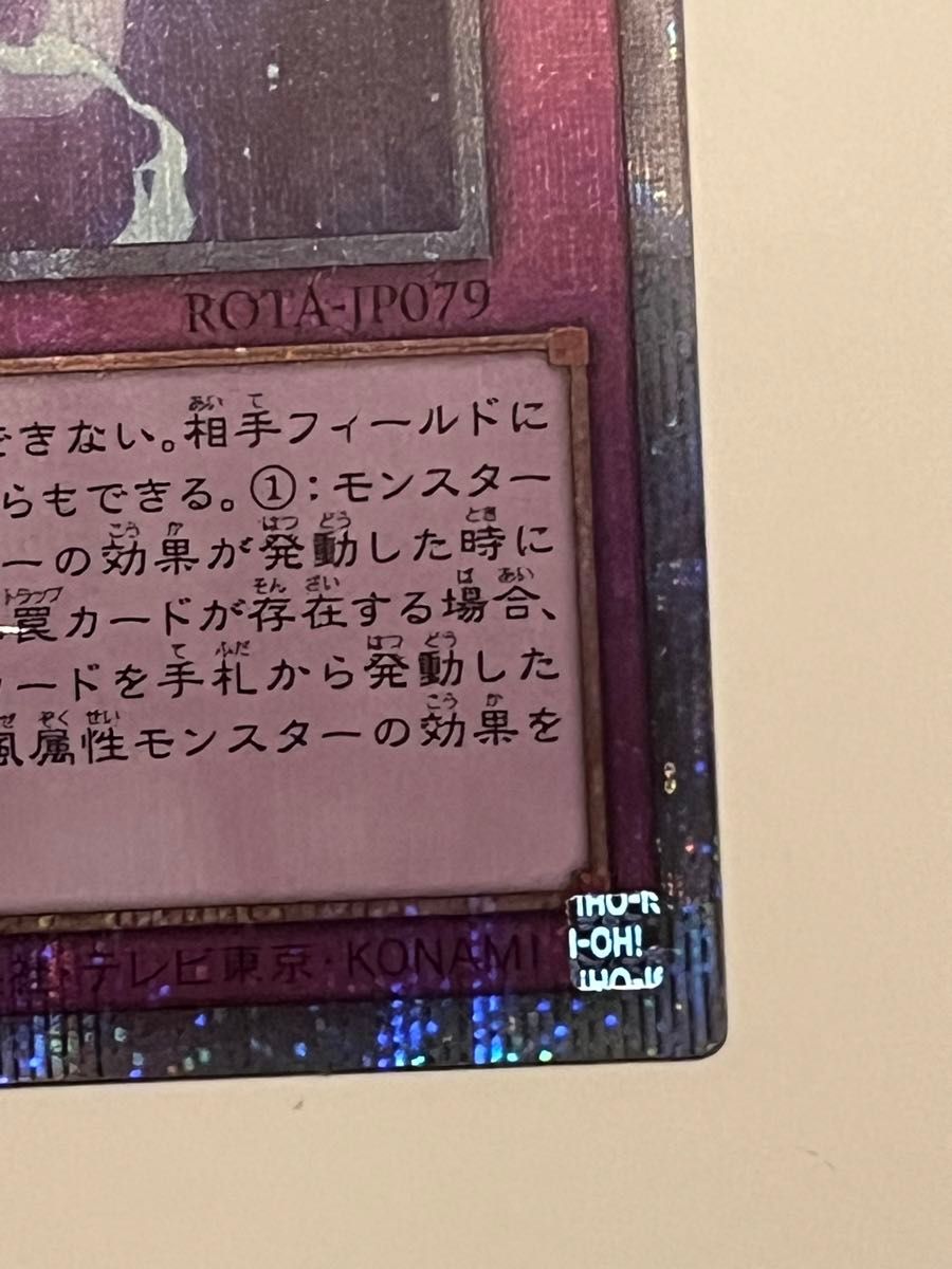 遊戯王 霊王の波動 ドミナス・インパルス 25th クオシク|Yahoo 遊戯王 霊王の波動 ドミナス・インパルス 25th クオシク|Yahoo