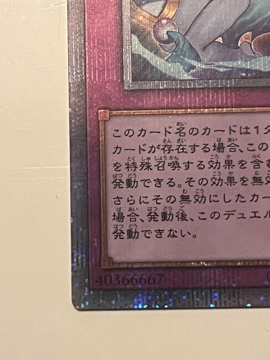 遊戯王 霊王の波動 ドミナス・インパルス 25th クオシク|Yahoo 遊戯王 霊王の波動 ドミナス・インパルス 25th クオシク|Yahoo