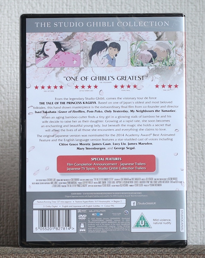 Dvd 2枚組 かぐや姫の物語 高畑勲 スタジオジブリ 英会話 英語学習にも Isao Takahata The Princess Kaguya English Japanese Dejapan Bid And Buy Japan With 0 Commission