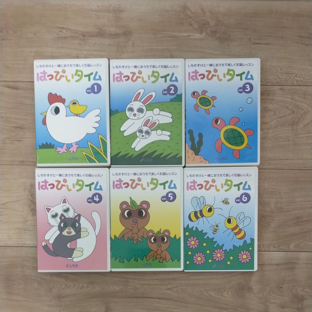 DVD しちだ はっぴぃタイム 12巻セット|Yahoo!フリマ(旧PayPay DVD しちだ はっぴぃタイム 12巻セット|Yahoo!フリマ(旧PayPay