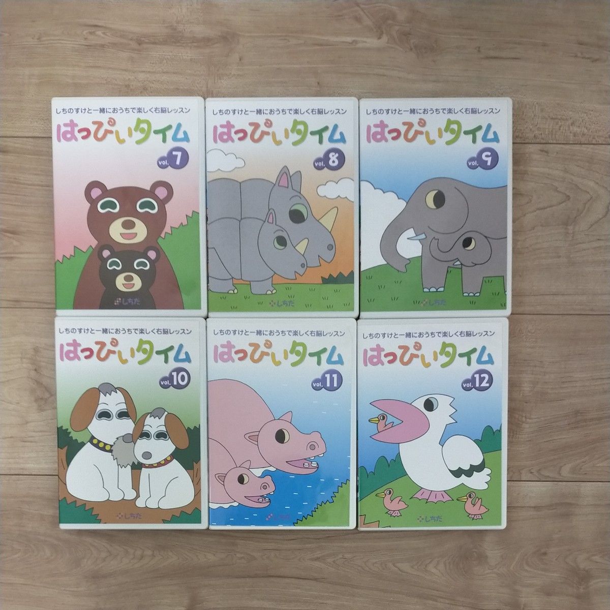 DVD しちだ はっぴぃタイム 12巻セット|Yahoo!フリマ(旧PayPay DVD しちだ はっぴぃタイム 12巻セット|Yahoo!フリマ(旧PayPay
