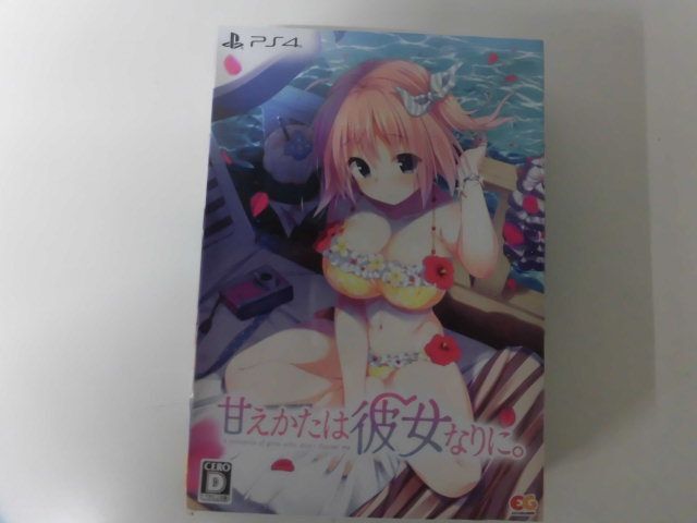 全ての PS4ソフト 未開封 甘えかたは彼女なりに 限定版 箱にへこみあり PS4ソフト