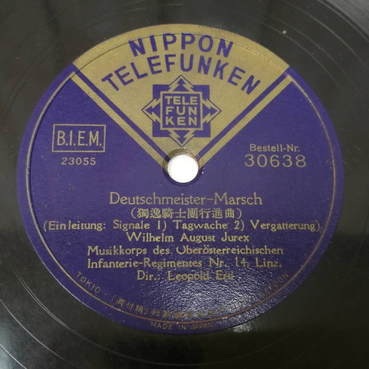 幻の逸品 戦前 SPレコードセット Yahoo!オークション - 24080226 SP盤 SPレコード TELEFUNKEN