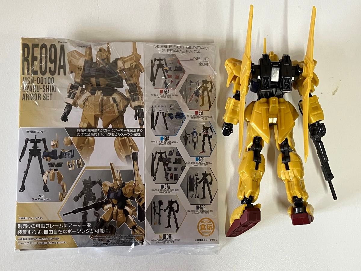 Gフレーム FA Zガンダム 百式 リックディアス リックディアス Gフレーム FA Zガンダム 百式 リックディアス リックディアス