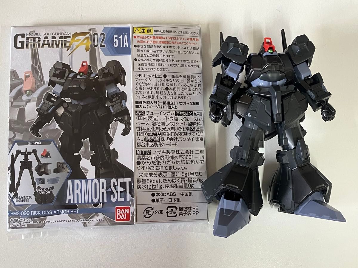 Gフレーム FA Zガンダム 百式 リックディアス リックディアス Gフレーム FA Zガンダム 百式 リックディアス リックディアス