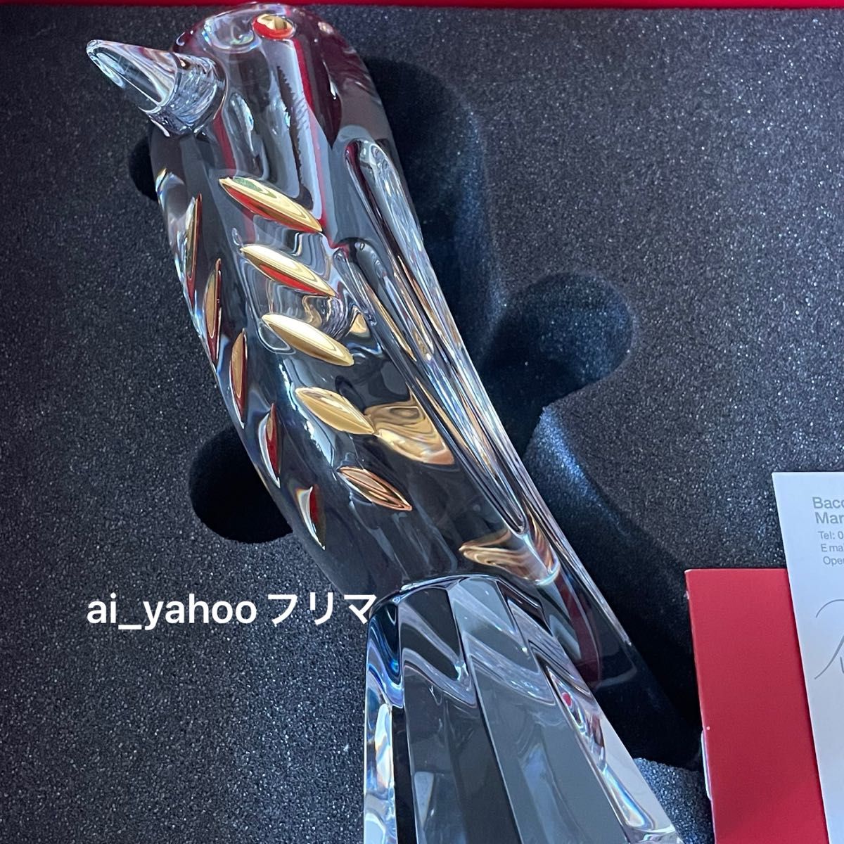 新品(底面の画像参照 ) バカラBaccarat ファウナクリストポリス 新品(底面の画像参照 ) バカラBaccarat ファウナクリストポリス