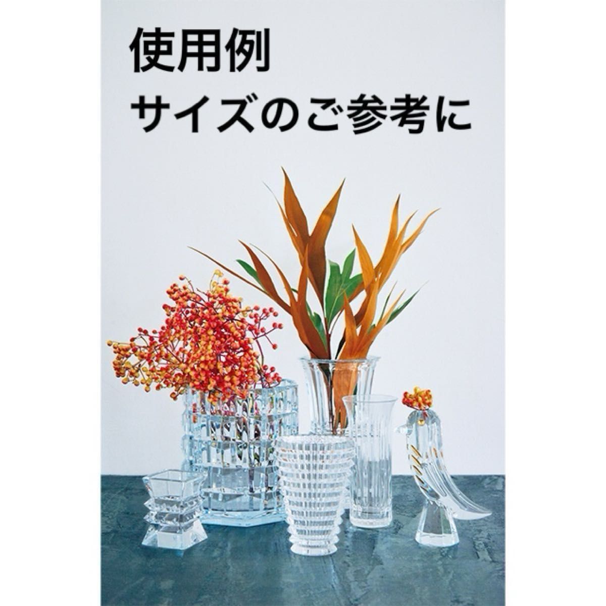 新品(底面の画像参照 ) バカラBaccarat ファウナクリストポリス 新品(底面の画像参照 ) バカラBaccarat ファウナクリストポリス