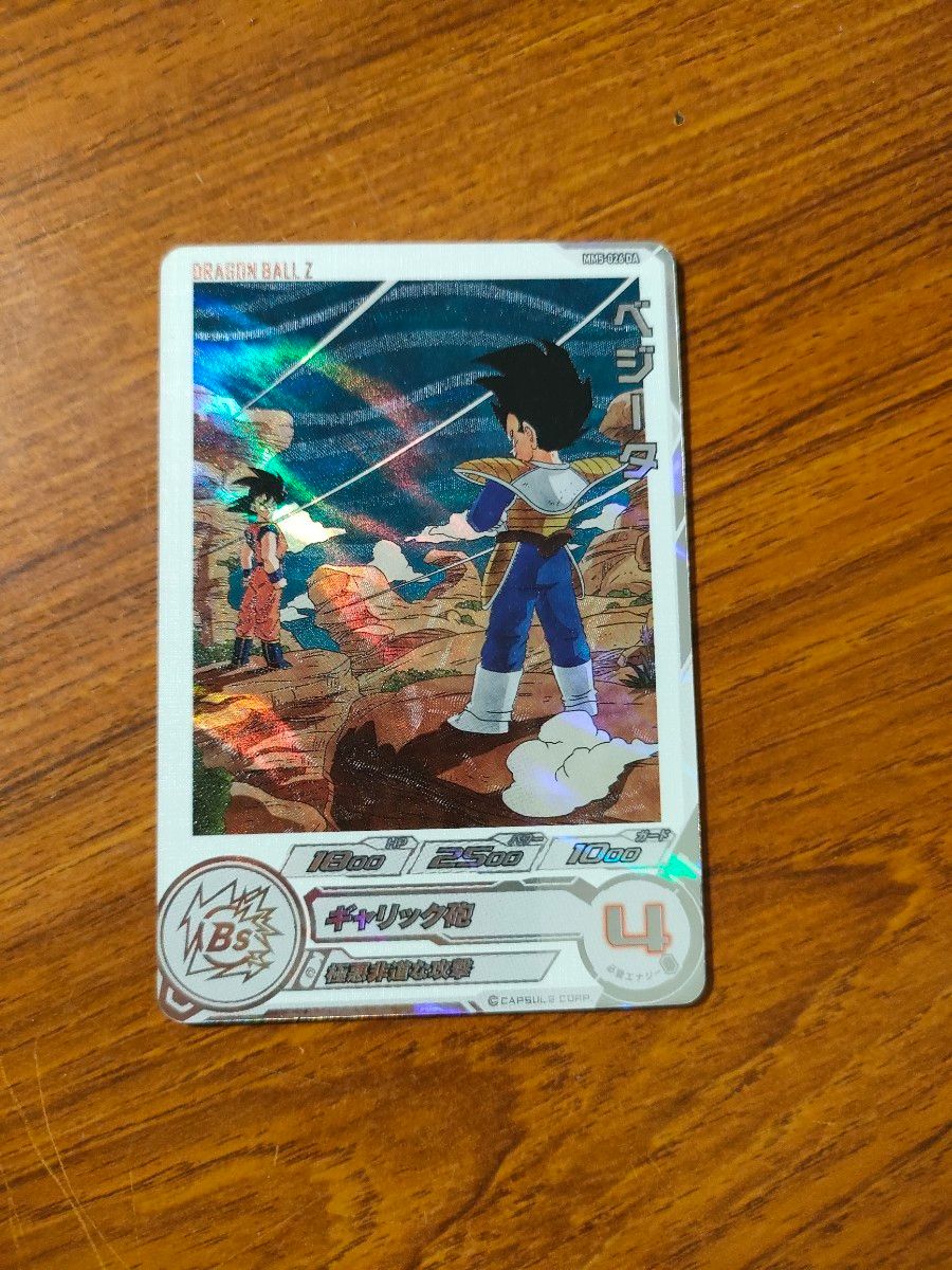 MM5弾 ドラマティックアートセット MM5-018 DA 孫悟空 MM5-026 MM5弾 ドラマティックアートセット MM5-018 DA 孫悟空 MM5-026