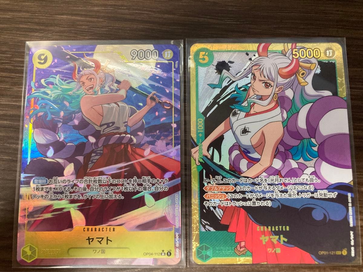 ヤマト SR パラレル シークレット セット ワンピースカード ヤマト SR パラレル シークレット セット ワンピースカード