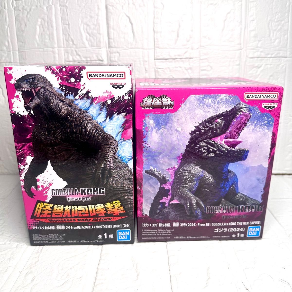 新品未開封】コジラ コング 新たなる帝国 鎮座獣コジラ & 怪獣 新品未開封】コジラ コング 新たなる帝国 鎮座獣コジラ & 怪獣