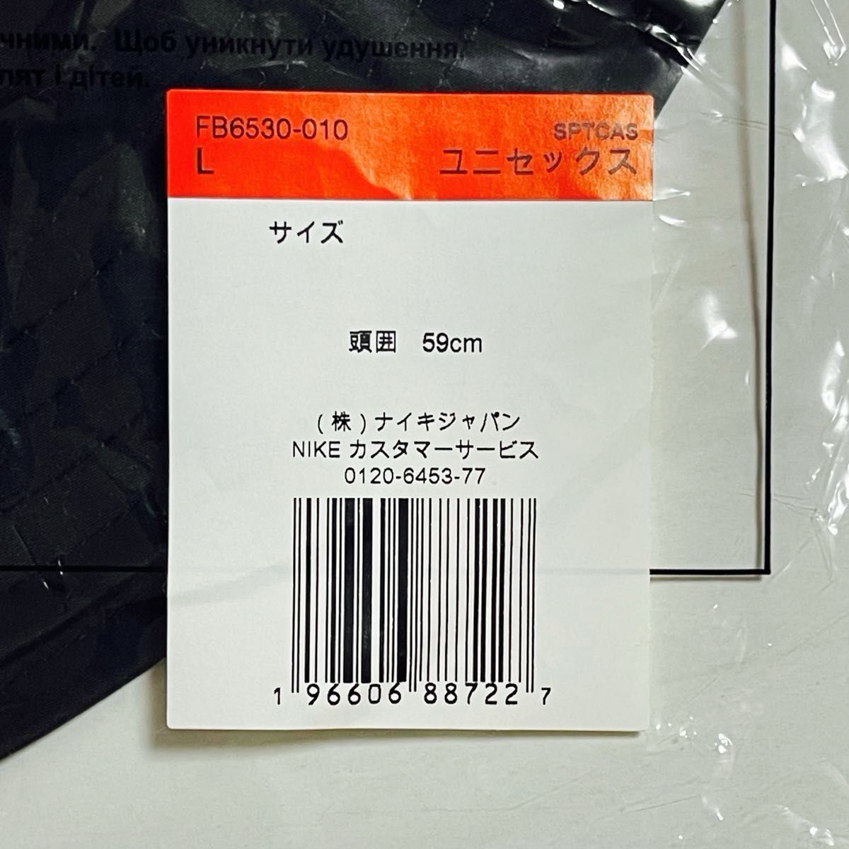 国内正規品/新品未使用/Lサイズ】NIKE ACG バケット ハット GORE 国内正規品/新品未使用/Lサイズ】NIKE ACG バケット ハット GORE