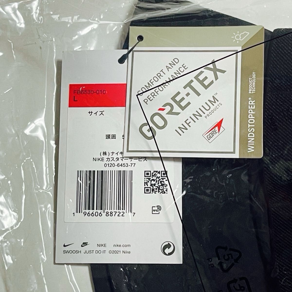 国内正規品/新品未使用/Lサイズ】NIKE ACG バケット ハット GORE 国内正規品/新品未使用/Lサイズ】NIKE ACG バケット ハット GORE