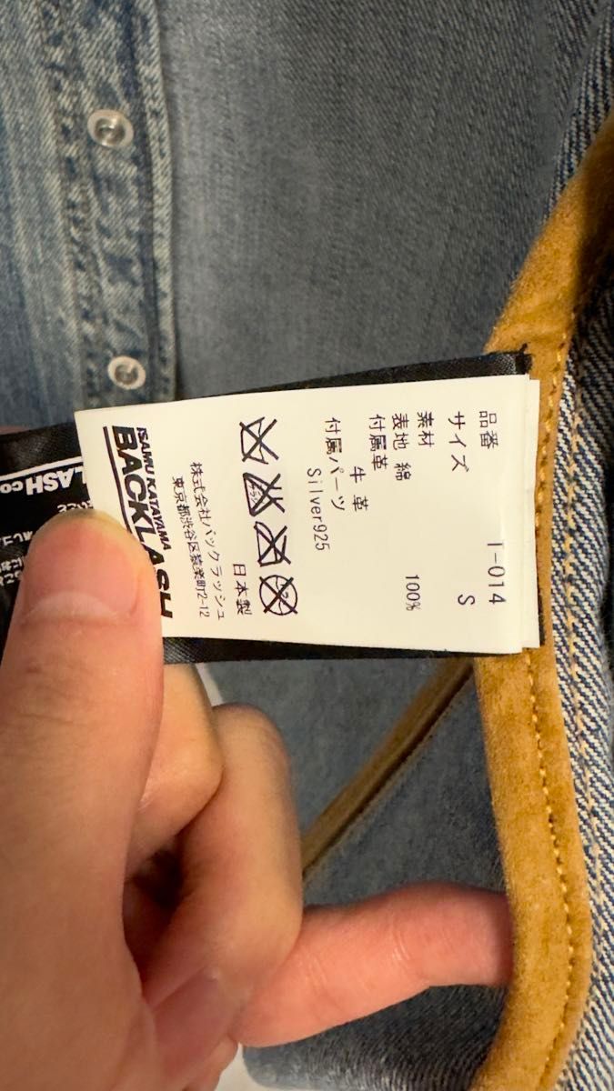 UVERworld TAKUYA∞ 着用 バックラッシュ backlash THE LINE UVERworld TAKUYA∞ 着用 バックラッシュ backlash THE LINE